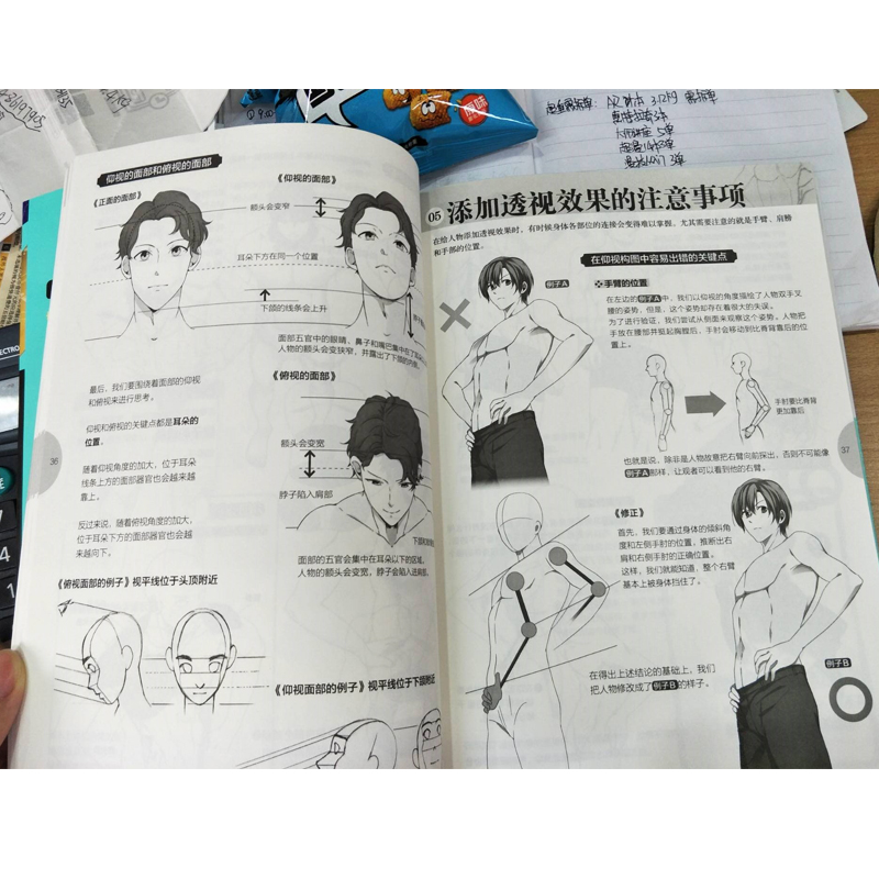 Japanisches Manga Master Lectu – Japanese Manga Drawing Tutorial Book Bewertung und Preis
