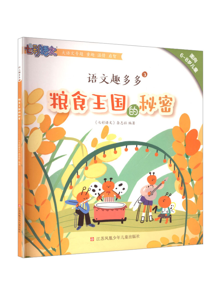 Book-Winshare Chinesisch-Lernb – Magazines Bewertung und Preis