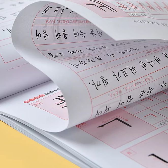 Kinder lernen Koreanisch mit c – Chinese Calligraphy Practice Book Bewertung und Preis