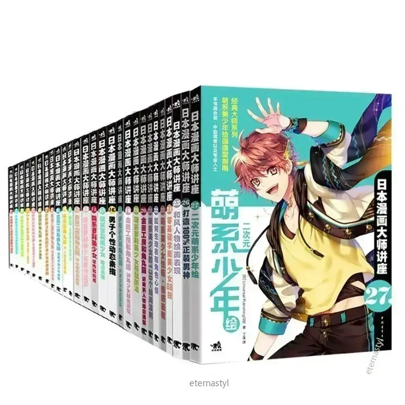 Bücher mit 27 Büchern (Japanis – Japanese Manga Drawing Tutorial Book Bewertung und Preis