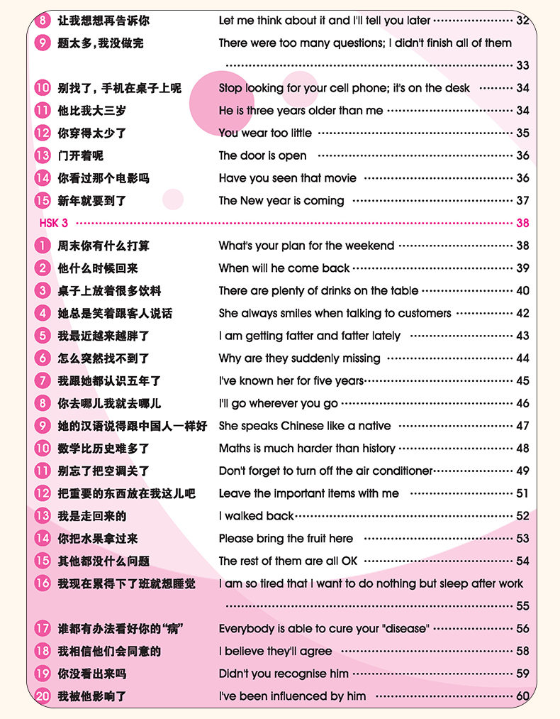 HSK Übungs-Arbeitsbuch zum Sch – Chinese Calligraphy Practice Book Bewertung und Preis