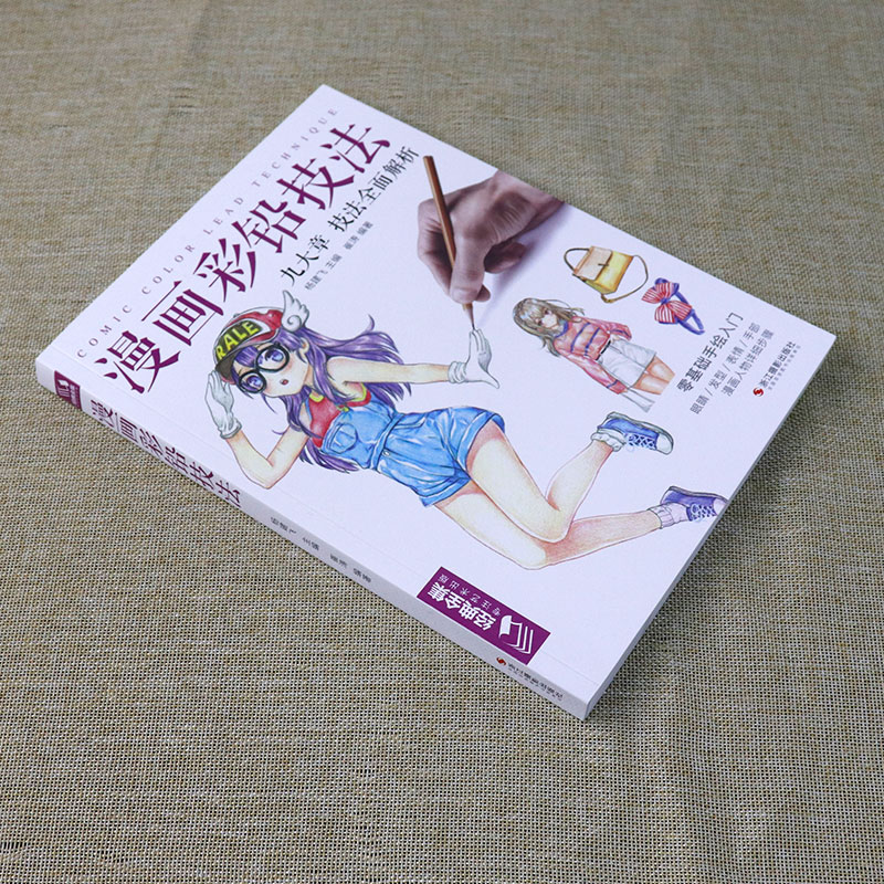 Comic Color Lead Technique Str – Japanese Manga Drawing Tutorial Book Bewertung und Preis