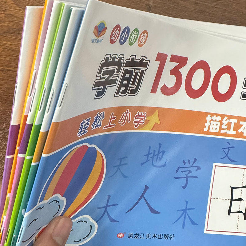 3 Bücher/Set Vorschulbuch mit  – Chinese Calligraphy Practice Book Bewertung und Preis
