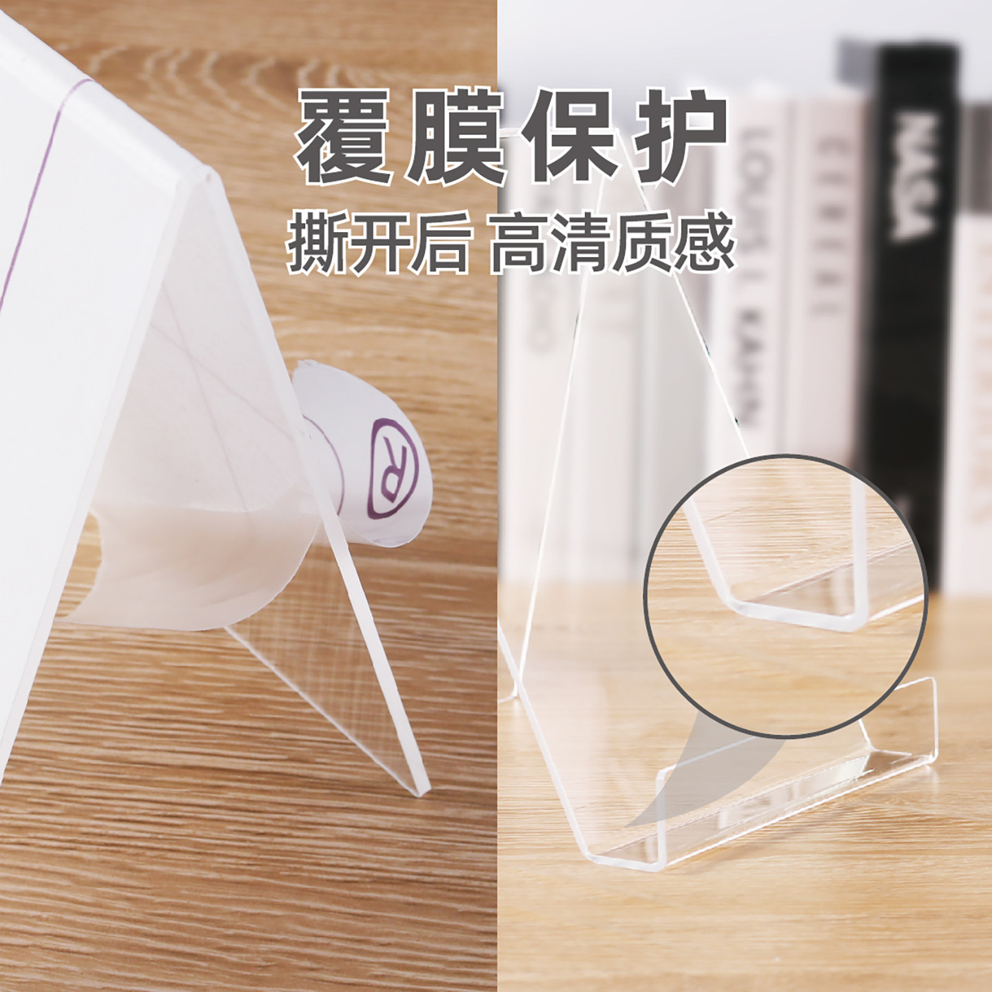 4 Stück transparente Acryl-Buc – Clear Acrylic Book Stand Holder Bewertung und Preis