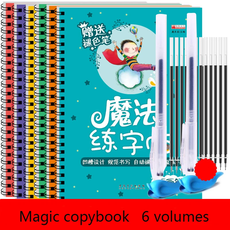 Englisch Mathematik Chinesisch – Chinese Calligraphy Practice Book Bewertung und Preis