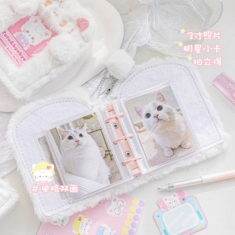 3 Zoll süßer Plüschbinder Foto – Kpop Photo Card Binder 3 Inch Bewertung und Preis