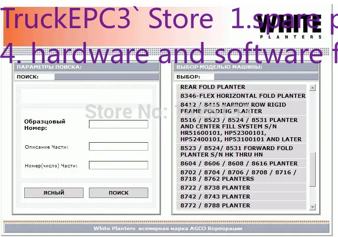 TruckEPC3 Weiße Pflanzgefäße 2 – Books Bewertung und Preis