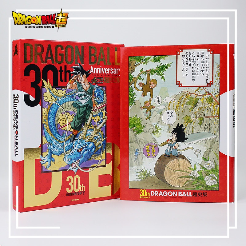 Dragon Ball Super 30. Jubiläum – Stationery Books Bewertung und Preis