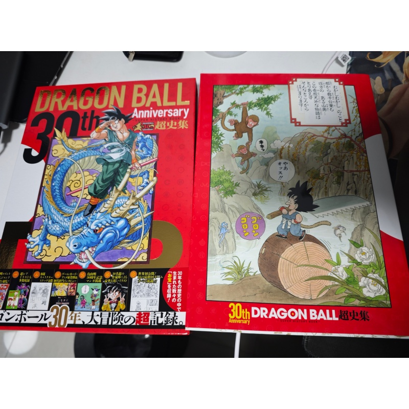 Dragon Ball Super 30. Jubiläum – Stationery Books Bewertung und Preis