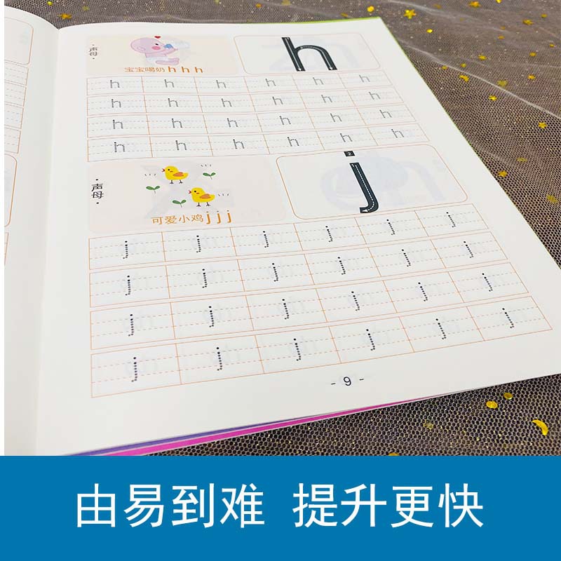 Übungsbuch für Stiftkontrolle, – Chinese Calligraphy Practice Book Bewertung und Preis