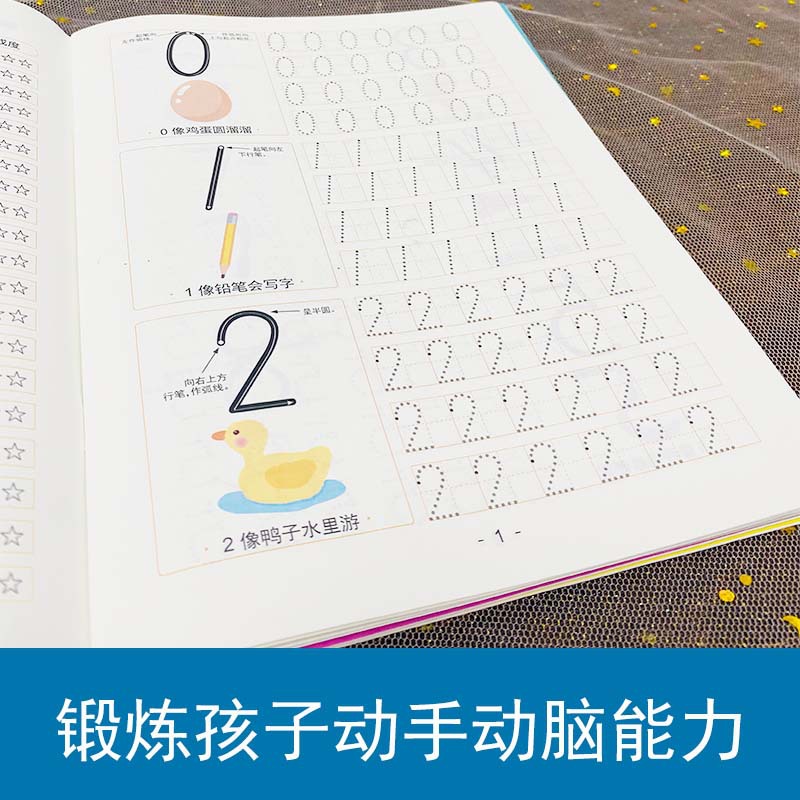 Übungsbuch für Stiftkontrolle, – Chinese Calligraphy Practice Book Bewertung und Preis