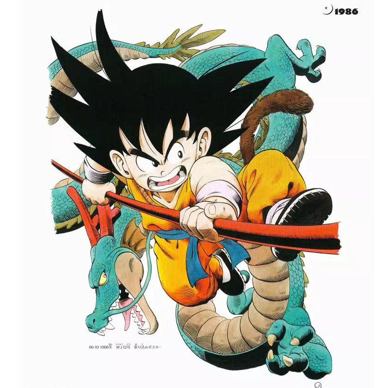 Auf Lager Dragon Ball Super Ar – Stationery Books Bewertung und Preis