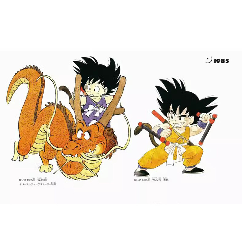 Auf Lager Dragon Ball Super Ar – Stationery Books Bewertung und Preis