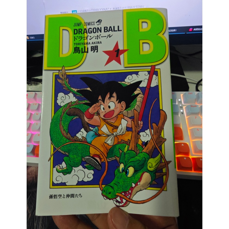 Auf Lager Shueisha Jump Comics – Stationery Books Bewertung und Preis